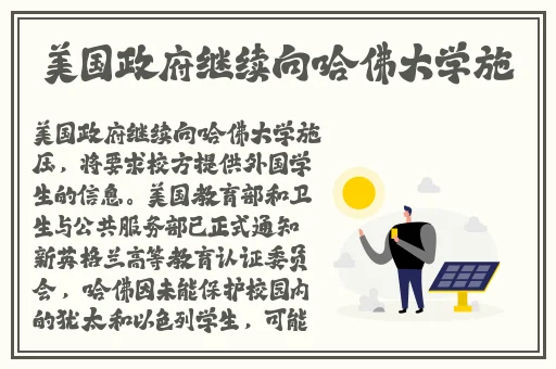 仙踪林companylimited的研发团队